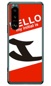 Cf LTD n[CjV I bh iNAjXperia 5 III SOG05ESO-53BEXQ-BQ42 auEdocomoESoftBankEMVNOX}ziSIMt[[j Coverfull xperia 5 mark3 P[X xperia 5 mark3 Jo[ 5 mark3 P[X 5 mark3 Jo[ 