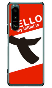 Cf LTD n[CjV T bh iNAjXperia 5 III SOG05ESO-53BEXQ-BQ42 auEdocomoESoftBankEMVNOX}ziSIMt[[j Coverfull xperia 5 mark3 P[X xperia 5 mark3 Jo[ 5 mark3 P[X 5 mark3 Jo[ 