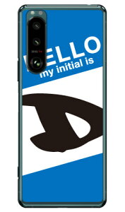 Cf LTD n[CjV D u[ iNAjXperia 5 III SOG05ESO-53BEXQ-BQ42 auEdocomoESoftBankEMVNOX}ziSIMt[[j Coverfull xperia 5 mark3 P[X xperia 5 mark3 Jo[ 5 mark3 P[X 5 mark3 Jo[ 