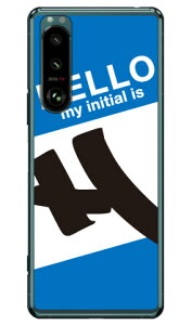 Cf LTD n[CjV H u[ iNAjXperia 5 III SOG05ESO-53BEXQ-BQ42 auEdocomoESoftBankEMVNOX}ziSIMt[[j Coverfull xperia 5 mark3 P[X xperia 5 mark3 Jo[ 5 mark3 P[X 5 mark3 Jo[ 