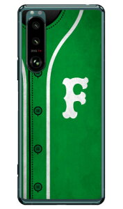 Cf LTD x[X{[ CjV O[ F iNAjXperia 5 III SOG05ESO-53BEXQ-BQ42 auEdocomoESoftBankEMVNOX}ziSIMt[[j Coverfull xperia 5 mark3 P[X xperia 5 mark3 Jo[ 5 mark3 P[X 5 mar