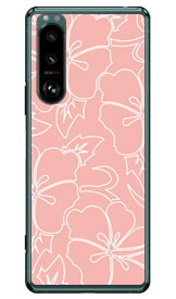 ハイビスカスライン ベージュピンク （クリア） Xperia 5 III SOG05・SO-53B・XQ-BQ42 au・docomo・SoftBank・MVNOスマホ（SIMフリー端末） SECOND SKIN xperia 5 mark3 ケース xperia 5 mark3 カバー 5 mark3 ケース 5 mark3 カバー エクスペリア5 送料無料