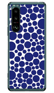 ouhbg zCg×lCr[ iNAj Xperia 5 III SOG05ESO-53BEXQ-BQ42 auEdocomoESoftBankEMVNOX}ziSIMt[[j SECOND SKIN xperia 5 mark3 P[X xperia 5 mark3 Jo[ 5 mark3 P[X 5 mark3 J