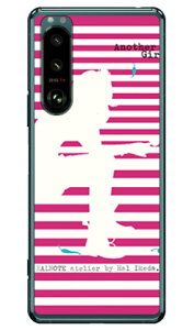 �r�c�n�� �u�A�i�U�[�K�[���E�X�g���C�v2�E�J�[�}�C�����b�h�v �i�N���A�j Xperia 5 III SOG05�ESO-53B�EXQ-BQ42 au�Edocomo�ESoftBank�EMVNO�X�}�z�iSIM�t���[�[���j SECOND SKIN xperia 5 mark3 �P�[�X xperia 5 mark3 