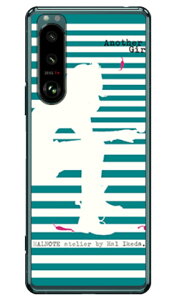 rcn uAiU[K[EXgCv2E^[RCYO[v iNAj Xperia 5 III SOG05ESO-53BEXQ-BQ42 auEdocomoESoftBankEMVNOX}ziSIMt[[j SECOND SKIN xperia 5 mark3 P[X xperia 5 mar