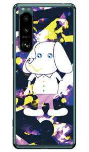 Code�GC �uDOGGY2�v �i�N���A�j Xperia 5 III SOG05�ESO-53B�EXQ-BQ42 au�Edocomo�ESoftBank�EMVNO�X�}�z�iSIM�t���[�[���j SECOND SKIN �n�[�h�P�[�X xperia 5 mark3 �P�[�X xperia 5 mark3 �J�o�[ 5 mark3 �P�[�X 5 mark3 �J�o�[ 