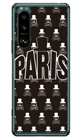 Code；C 「PARIS」 ブラック （クリア） Xperia 5 III SOG05・SO-53B・XQ-BQ42 au・docomo・SoftBank・MVNOスマホ（SIMフリー端末） SECOND SKIN xperia 5 mark3 ケース xperia 5 mark3 カバー 5 mark3 ケース 5 mark3 カバー エクスペリア5 mark3 送料無料