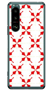 MHAK uSUNv zCg×bh iNAj Xperia 5 III SOG05ESO-53BEXQ-BQ42 auEdocomoESoftBankEMVNOX}ziSIMt[[j SECOND SKIN xperia 5 mark3 P[X xperia 5 mark3 Jo[ 5 mark3 P[X 5 mark3 Jo[ 