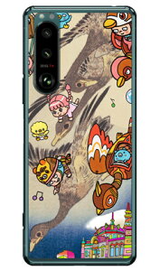 lIG ̎U iNAj design by 326 Xperia 5 III SOG05ESO-53BEXQ-BQ42 auEdocomoESoftBankEMVNOX}ziSIMt[[j SECOND SKIN xperia 5 mark3 P[X xperia 5 mark3 Jo[ 5 mark3 P[X 5 mark3 Jo