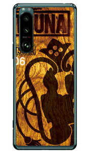 o񎏁uTSUNAv Vol.06\fUC iNAj Xperia 5 III SOG05ESO-53BEXQ-BQ42 auEdocomoESoftBankEMVNOX}ziSIMt[[j Coverfull xperia 5 mark3 P[X xperia 5 mark3 Jo[ 5 mark3 P[X 5 m