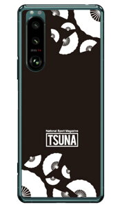���o����񎏁uTSUNA�v sensu �i��q���j 2 �u���b�N �i�N���A�j Xperia 5 III SOG05�ESO-53B�EXQ-BQ42 au�Edocomo�ESoftBank�EMVNO�X�}�z�iSIM�t���[�[���j Coverfull xperia 5 mark3 �P�[�X xperia 5 mark3 �J�o�[ 5 mark3 