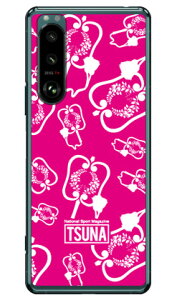 ���o����񎏁uTSUNA�v gunbai �i�R�z���j 2 �s���N �i�N���A�j Xperia 5 III SOG05�ESO-53B�EXQ-BQ42 au�Edocomo�ESoftBank�EMVNO�X�}�z�iSIM�t���[�[���j Coverfull xperia 5 mark3 �P�[�X xperia 5 mark3 �J�o�[ 5 mark3 �P