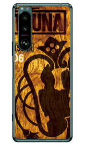 o񎏁uTSUNAv Vol.06\fUC i\tgTPUNAj Xperia 5 III SOG05ESO-53BEXQ-BQ42 auEdocomoESoftBankEMVNOX}ziSIMt[[j Coverfull xperia 5 mark3 P[X xperia 5 mark3 Jo[ 5 mark3 