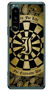 Cf LTD _[c CjV CG[ I iNAjXperia 5 III SOG05ESO-53BEXQ-BQ42 auEdocomoESoftBankEMVNOX}ziSIMt[[j Coverfull xperia 5 mark3 P[X xperia 5 mark3 Jo[ 5 mark3 P[X 5 mark3 Jo