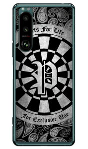 Cf LTD _[c CjV O[ P iNAjXperia 5 III SOG05ESO-53BEXQ-BQ42 auEdocomoESoftBankEMVNOX}ziSIMt[[j Coverfull xperia 5 mark3 P[X xperia 5 mark3 Jo[ 5 mark3 P[X 5 mark3 Jo[