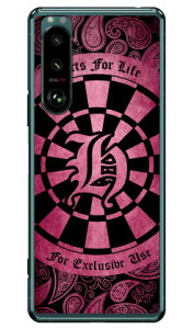 Cf LTD _[c CjV sN H iNAjXperia 5 III SOG05ESO-53BEXQ-BQ42 auEdocomoESoftBankEMVNOX}ziSIMt[[j Coverfull xperia 5 mark3 P[X xperia 5 mark3 Jo[ 5 mark3 P[X 5 mark3 Jo[