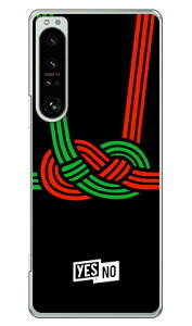 nbs[Mtg ubN iNAj Xperia 1 IV SOG06 SO-51C A201SO XQ-CT44 auEdocomoESoftBankEMVNOX}ziSIMt[[j YESNOxperia 1 IV P[X xperia 1 IV Jo[ 1 IV P[X 1 IV Jo[ GNXyA1 IV 