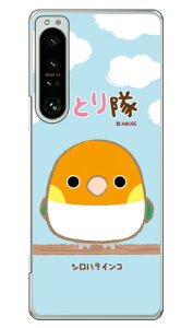 ƂV[Y VnCR iNAj Xperia 1 IV SOG06 SO-51C A201SO XQ-CT44 auEdocomoESoftBankEMVNOX}ziSIMt[[jxperia 1 IV P[X xperia 1 IV Jo[ 1 IV P[X 1 IV Jo[ GNXy