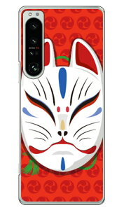 �L�c�l�ʏ΂� �O�b���b�h �i�N���A�j design by figeo Xperia 1 IV SOG06 SO-51C A201SO XQ-CT44 au�Edocomo�ESoftBank�EMVNO�X�}�z�iSIM�t���[�[���j Coverfullxperia 1 IV �P�[�X xperia 1 IV �J�o�[ 1 IV �P�[�X 1 IV �J�o�[ 