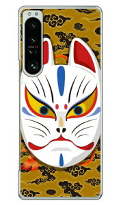 �L�c�l�ʊJ�� �_�u���C�g�C�G���[ �i�N���A�j design by figeo Xperia 1 IV SOG06 SO-51C A201SO XQ-CT44 au�Edocomo�ESoftBank�EMVNO�X�}�z�iSIM�t���[�[���j Coverfullxperia 1 IV �P�[�X xperia 1 IV �J�o�[ 1 IV �P�[�X 1 IV 