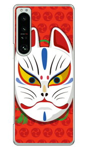 �L�c�l�ʊJ�� �O�b���b�h �i�N���A�j design by figeo Xperia 1 IV SOG06 SO-51C A201SO XQ-CT44 au�Edocomo�ESoftBank�EMVNO�X�}�z�iSIM�t���[�[���j Coverfullxperia 1 IV �P�[�X xperia 1 IV �J�o�[ 1 IV �P�[�X 1 IV �J�o�[ 
