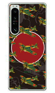 ���52�^ �n�F �i�N���A�j design by figeo Xperia 1 IV SOG06 SO-51C A201SO XQ-CT44 au�Edocomo�ESoftBank�EMVNO�X�}�z�iSIM�t���[�[���j Coverfullxperia 1 IV �P�[�X xperia 1 IV �J�o�[ 1 IV �P�[�X 1 IV �J�o�[ �G�N�X�y���A1
