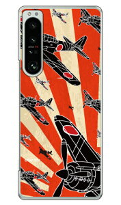 ���21�^ �鈮���V���G�b�g �i�N���A�j design by figeo Xperia 1 IV SOG06 SO-51C A201SO XQ-CT44 au�Edocomo�ESoftBank�EMVNO�X�}�z�iSIM�t���[�[���j Coverfullxperia 1 IV �P�[�X xperia 1 IV �J�o�[ 1 IV �P�[�X 1 IV �J�o�[ 