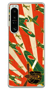���21�^ �鈮�� �i�N���A�j design by figeo Xperia 1 IV SOG06 SO-51C A201SO XQ-CT44 au�Edocomo�ESoftBank�EMVNO�X�}�z�iSIM�t���[�[���j Coverfullxperia 1 IV �P�[�X xperia 1 IV �J�o�[ 1 IV �P�[�X 1 IV �J�o�[ �G�N�X�y��