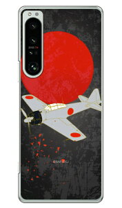 ���32�^ �n�F �i�N���A�j design by figeo Xperia 1 IV SOG06 SO-51C A201SO XQ-CT44 au�Edocomo�ESoftBank�EMVNO�X�}�z�iSIM�t���[�[���j Coverfullxperia 1 IV �P�[�X xperia 1 IV �J�o�[ 1 IV �P�[�X 1 IV �J�o�[ �G�N�X�y���A1