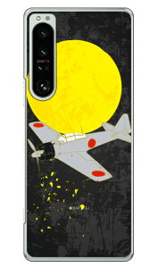 ���32�^ ���F �i�N���A�j design by figeo Xperia 1 IV SOG06 SO-51C A201SO XQ-CT44 au�Edocomo�ESoftBank�EMVNO�X�}�z�iSIM�t���[�[���j Coverfullxperia 1 IV �P�[�X xperia 1 IV �J�o�[ 1 IV �P�[�X 1 IV �J�o�[ �G�N�X�y���A1