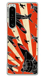 �㎵�� �鈮���V���G�b�g �i�N���A�j design by figeo Xperia 1 IV SOG06 SO-51C A201SO XQ-CT44 au�Edocomo�ESoftBank�EMVNO�X�}�z�iSIM�t���[�[���j Coverfullxperia 1 IV �P�[�X xperia 1 IV �J�o�[ 1 IV �P�[�X 1 IV �J�o�[ �G