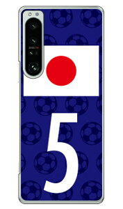 Cf LTD {\`[5 iNAj Xperia 1 IV SOG06 SO-51C A201SO XQ-CT44 auEdocomoESoftBankEMVNOX}ziSIMt[[j Coverfullxperia 1 IV P[X xperia 1 IV Jo[ 1 IV P[X 1 IV Jo[ GNXyA