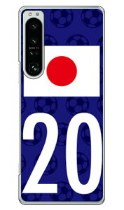 Cf LTD {\`[20 iNAj Xperia 1 IV SOG06 SO-51C A201SO XQ-CT44 auEdocomoESoftBankEMVNOX}ziSIMt[[j Coverfullxperia 1 IV P[X xperia 1 IV Jo[ 1 IV P[X 1 IV Jo[ GNXy