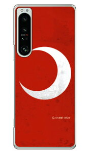 ��O�Ѓq�[���[�V���[�Y �������ʁi�O�������b�h�j �i�N���A�j design by figeo Xperia 1 IV SOG06 SO-51C A201SO XQ-CT44 au�Edocomo�ESoftBank�EMVNO�X�}�z�iSIM�t���[�[���j Coverfullxperia 1 IV �P�[�X xperia 1 IV �J�o
