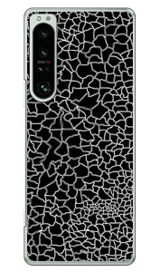 CRACK ubN iNAj Xperia 1 IV SOG06 SO-51C A201SO XQ-CT44 auEdocomoESoftBankEMVNOX}ziSIMt[[j SECOND SKINxperia 1 IV P[X xperia 1 IV Jo[ 1 IV P[X 1 IV Jo[ GNXyA1 IV P[X 