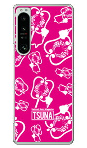 o񎏁uTSUNAv gunbai iRzj 2 sN iNAj Xperia 1 IV SOG06 SO-51C A201SO XQ-CT44 auEdocomoESoftBankEMVNOX}ziSIMt[[j Coverfullxperia 1 IV P[X xperia 1 IV Jo[ 1 IV P[X 1