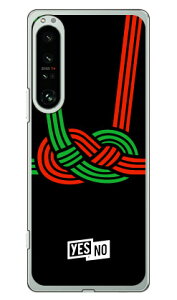 nbs[Mtg ubN i\tgTPUNAj Xperia 1 IV SOG06 SO-51C A201SO XQ-CT44 auEdocomoESoftBankEMVNOX}ziSIMt[[j YESNOxperia 1 IV P[X xperia 1 IV Jo[ 1 IV P[X 1 IV Jo[ GNX