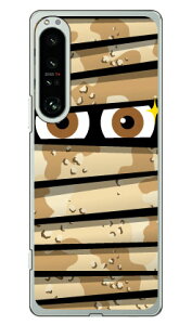 ~C fU[gJ i\tgTPUNAj Xperia 1 IV SOG06 SO-51C A201SO XQ-CT44 auEdocomoESoftBankEMVNOX}ziSIMt[[j YESNOxperia 1 IV P[X xperia 1 IV Jo[ 1 IV P[X 1 IV Jo[ GNX