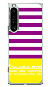 Panel border p[v×CG[ i\tgTPUNAj design by ROTM Xperia 1 IV SOG06 SO-51C A201SO XQ-CT44 auEdocomoESoftBankEMVNOX}ziSIMt[[j SECOND SKINxperia 1 IV P[X xperia 1 IV Jo[ 1 IV P[X 