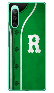 Cf LTD ベースボール イニシャル グリーン R (ハードケース) Xperia 10 IV SOG07 SO-52C A202SO・XQ-CC44 Coverfull xperia 10 iv ケース xperia 10 iv so-52c ケース xperia 10 iv simフリー xperia 10 iv フィルム xperia 10 iv ス