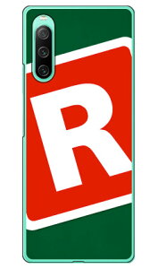 Cf LTD キャンプ イニシャル グリーン×レッド R (ハードケース) Xperia 10 IV SOG07 SO-52C A202SO・XQ-CC44 Coverfull xperia 10 iv ケース xperia 10 iv so-52c ケース xperia 10 iv simフリー xperia 10 iv フィルム xperia 10 i