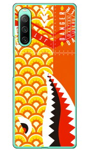 V[N ̂ڂ CG[ in[hP[Xj Xperia 10 IV SOG07 SO-52C A202SOEXQ-CC44 YESNO xperia 10 iv P[X xperia 10 iv so-52c P[X xperia 10 iv simt[ xperia 10 iv tB xperia 10 iv X}zP[X {