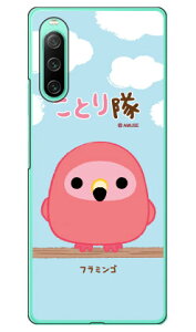 ƂV[Y t~S in[hP[Xj Xperia 10 IV SOG07 SO-52C A202SOEXQ-CC44 xperia 10 iv P[X xperia 10 iv so-52c P[X xperia 10 iv simt[ xperia 10 iv tB xperia 10 iv X}zP[X { 