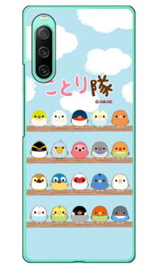 ���Ƃ���V���[�Y �W���I���Ƃ�� �i�n�[�h�P�[�X�j Xperia 10 IV SOG07 SO-52C A202SO�EXQ-CC44 xperia 10 iv �P�[�X xperia 10 iv so-52c �P�[�X xperia 10 iv sim�t���[ xperia 10 iv �t�B���� xperia 10 iv �X�}�z�P�[�X �{