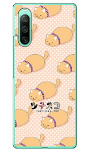 c`lRV[Y ArVjA in[hP[Xj Xperia 10 IV SOG07 SO-52C A202SOEXQ-CC44 xperia 10 iv P[X xperia 10 iv so-52c P[X xperia 10 iv simt[ xperia 10 iv tB xperia 10 iv X}zP[X { 