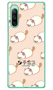 c`lRV[Y V in[hP[Xj Xperia 10 IV SOG07 SO-52C A202SOEXQ-CC44 xperia 10 iv P[X xperia 10 iv so-52c P[X xperia 10 iv simt[ xperia 10 iv tB xperia 10 iv X}zP[X { ی xp