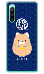 �Ђ��܂񂶂イ�V���[�Y �ӂ��ɂ�� �i�n�[�h�P�[�X�j Xperia 10 IV SOG07 SO-52C A202SO�EXQ-CC44 xperia 10 iv �P�[�X xperia 10 iv so-52c �P�[�X xperia 10 iv sim�t���[ xperia 10 iv �t�B���� xperia 10 iv �X�}�z�P�[�X 