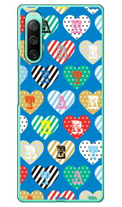 カラフルハート ブルー (ハードケース) Xperia 10 IV SOG07 SO-52C A202SO・XQ-CC44 Coverfull xperia 10 iv ケース xperia 10 iv so-52c ケース xperia 10 iv simフリー xperia 10 iv フィルム xperia 10 iv スマホケース 本体