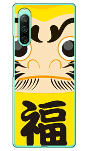 _} CG[ in[hP[Xj Xperia 10 IV SOG07 SO-52C A202SOEXQ-CC44 Coverfull xperia 10 iv P[X xperia 10 iv so-52c P[X xperia 10 iv simt[ xperia 10 iv tB xperia 10 iv X}zP[X { ی xper