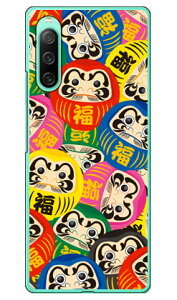 _} I[X^[ in[hP[Xj Xperia 10 IV SOG07 SO-52C A202SOEXQ-CC44 Coverfull xperia 10 iv P[X xperia 10 iv so-52c P[X xperia 10 iv simt[ xperia 10 iv tB xperia 10 iv X}zP[X { 